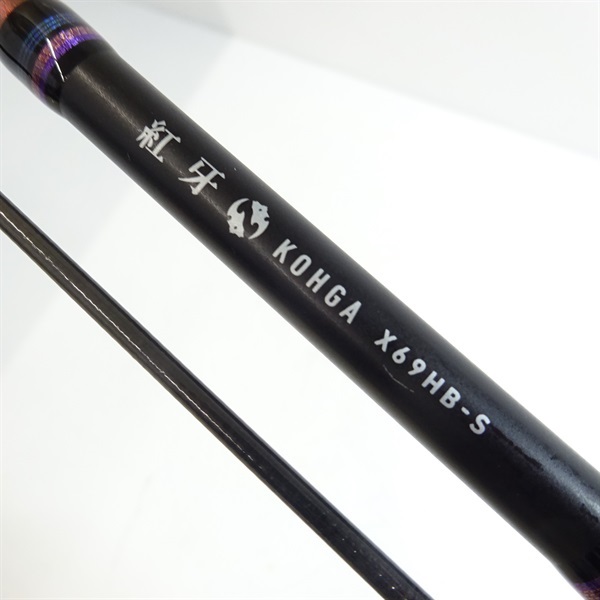 紅牙Ｘ６９ＨＢ－Ｓ